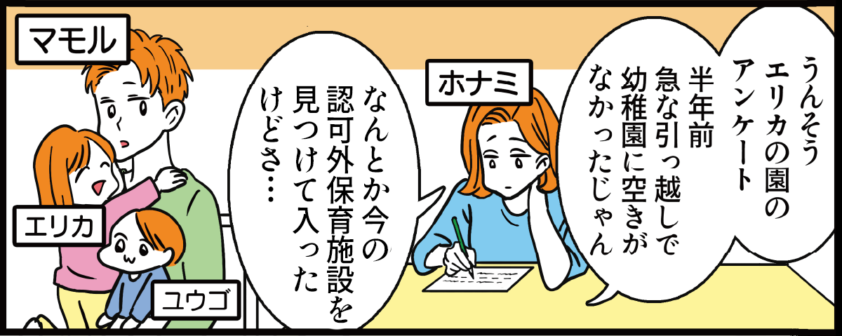 01_2