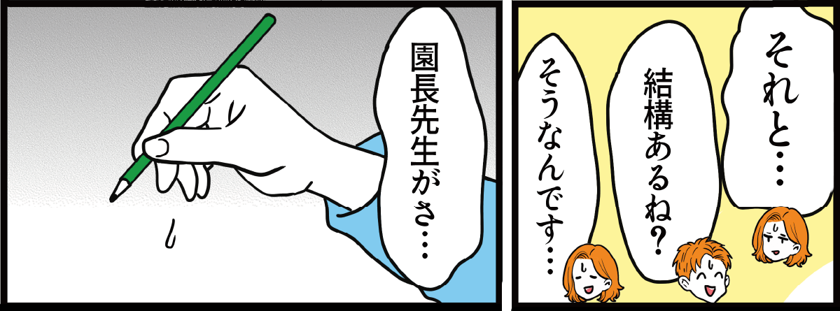 01_6