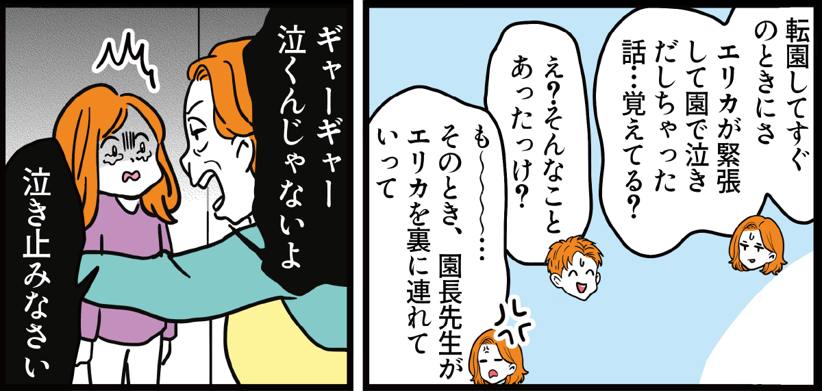 01_8