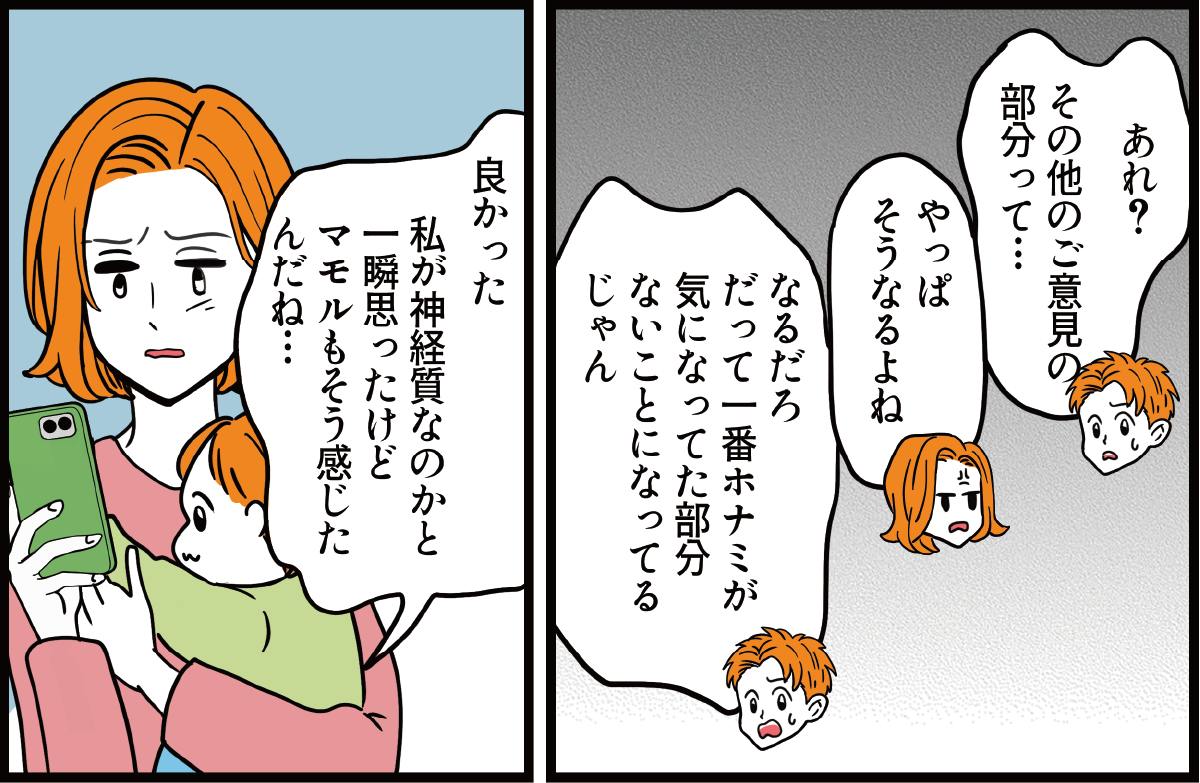 04_3