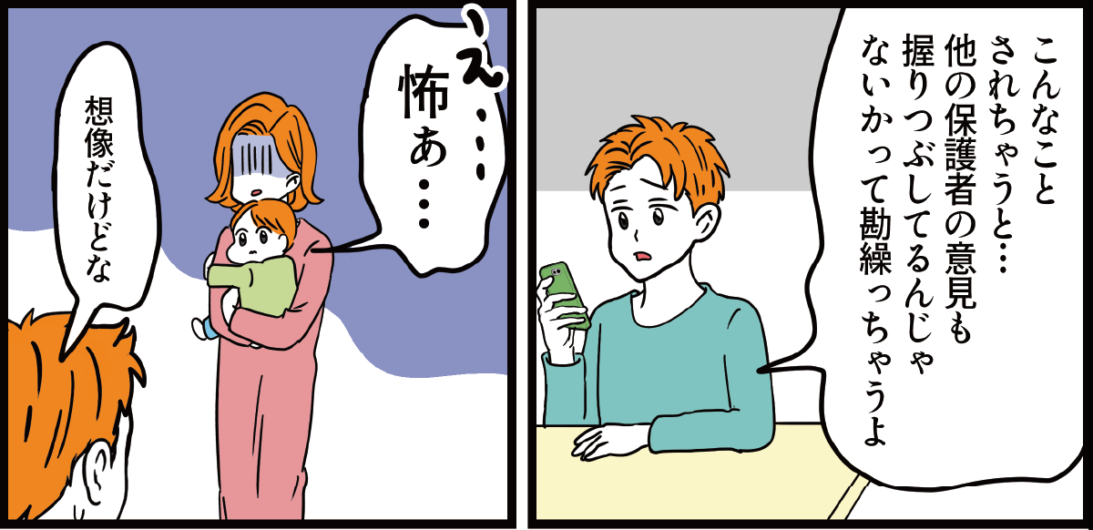 04_6