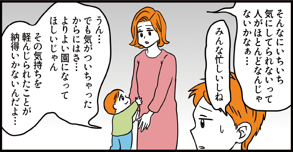 04_8