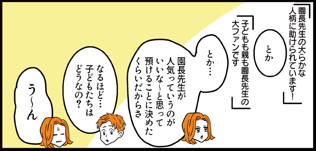 05_3