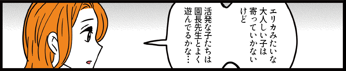 05_4