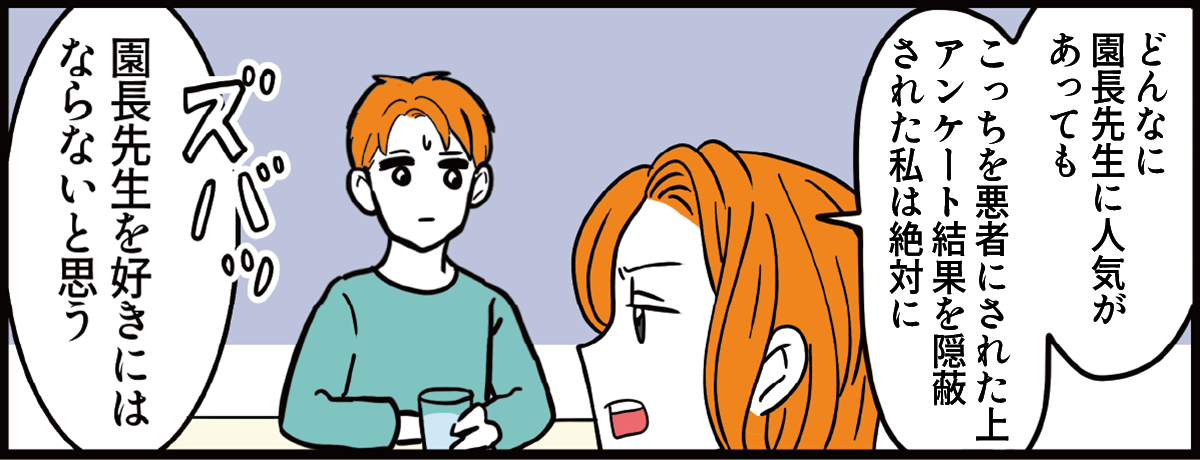 05_8