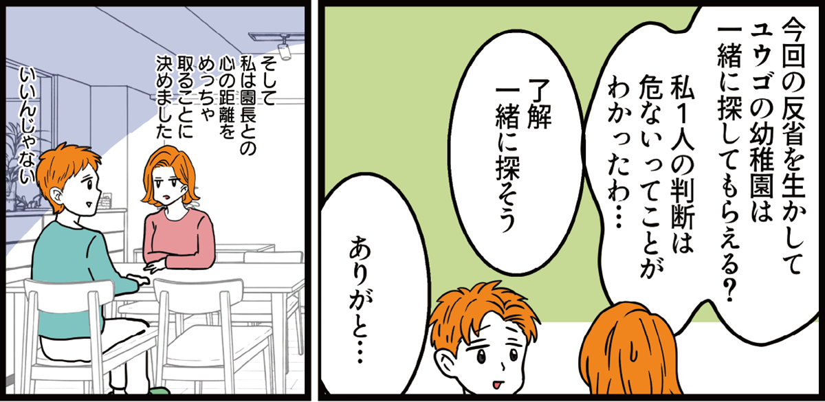 05_10