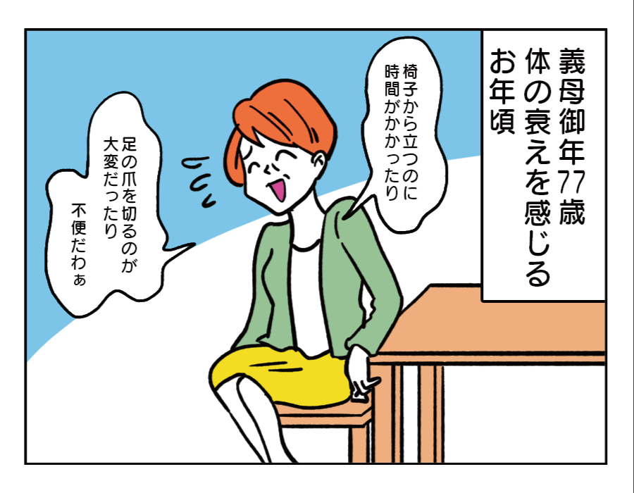 01-1