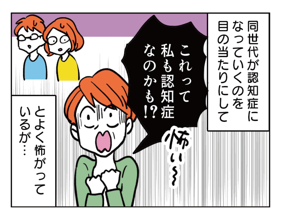 01-2