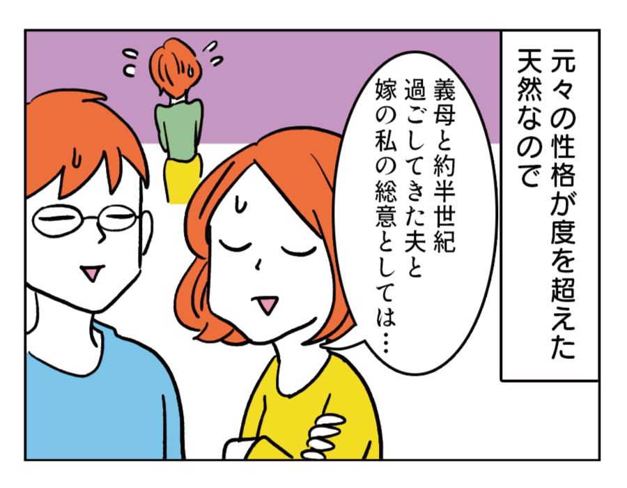 01-3