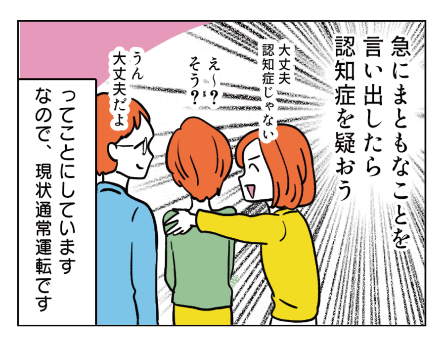 01-4