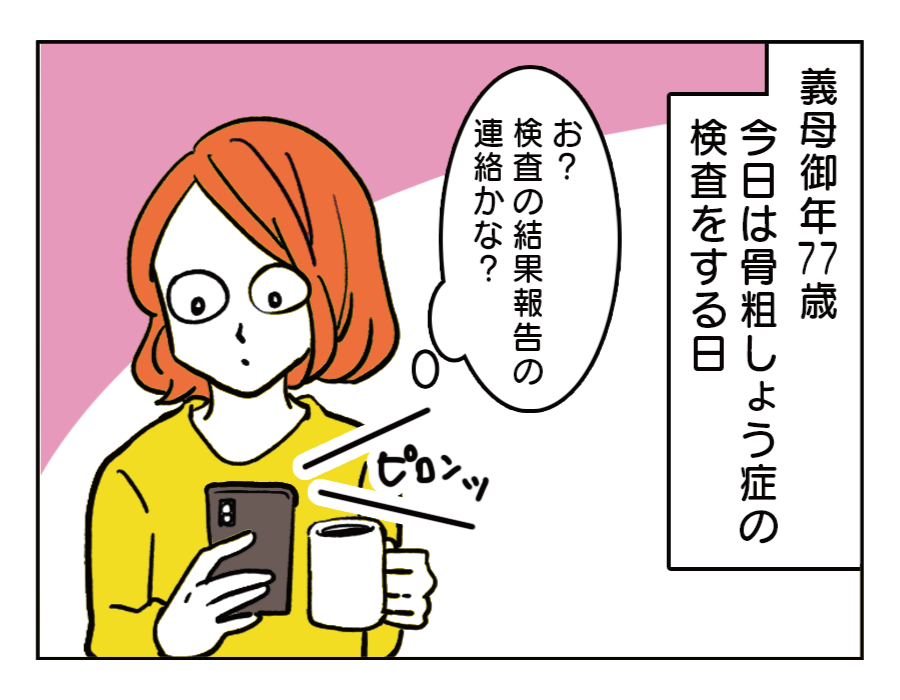 02-1