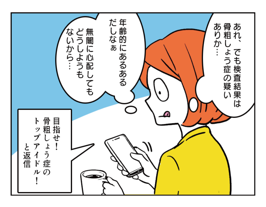 02-3