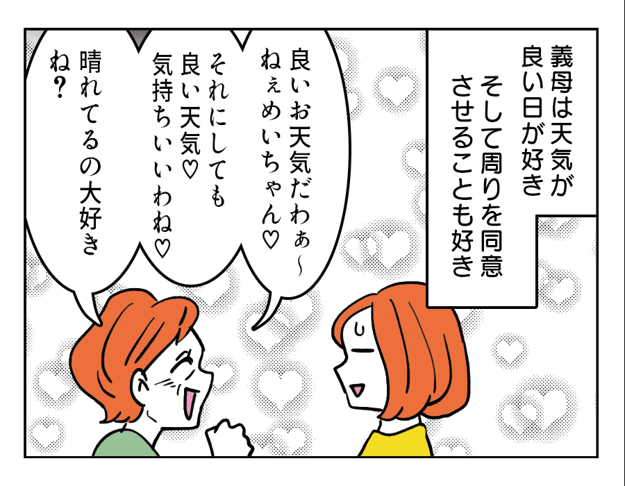 03-1