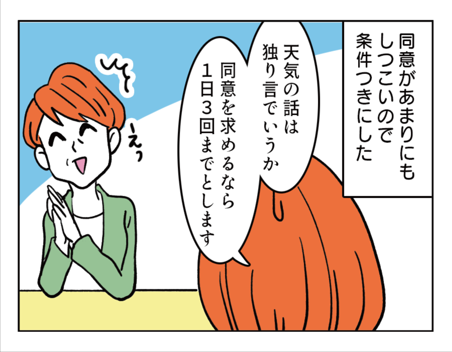 03-2