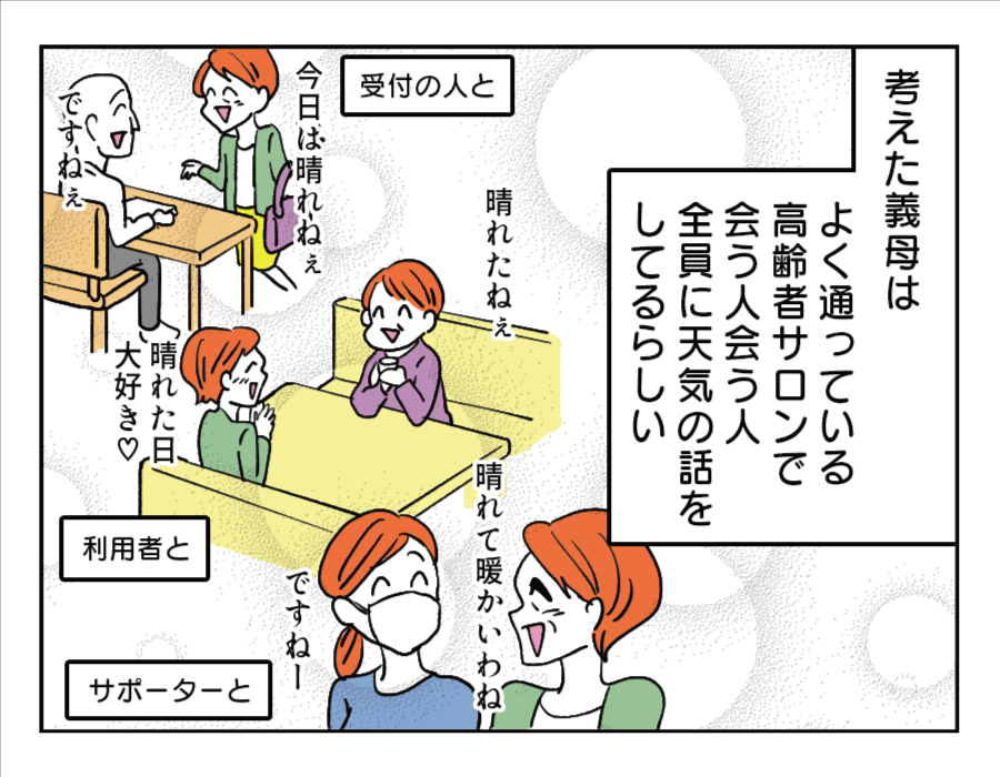 03-4
