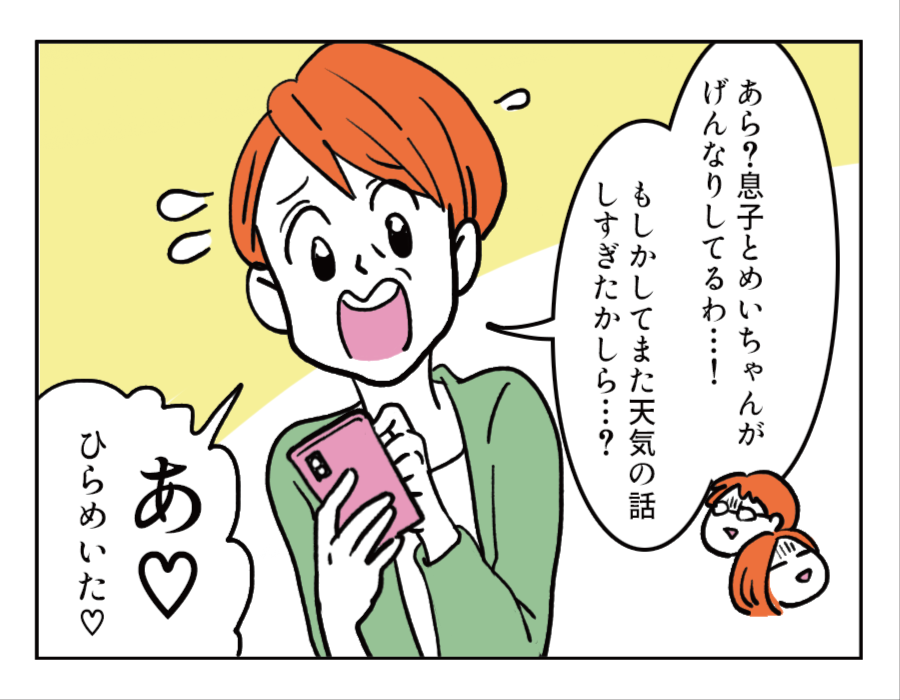 04-2