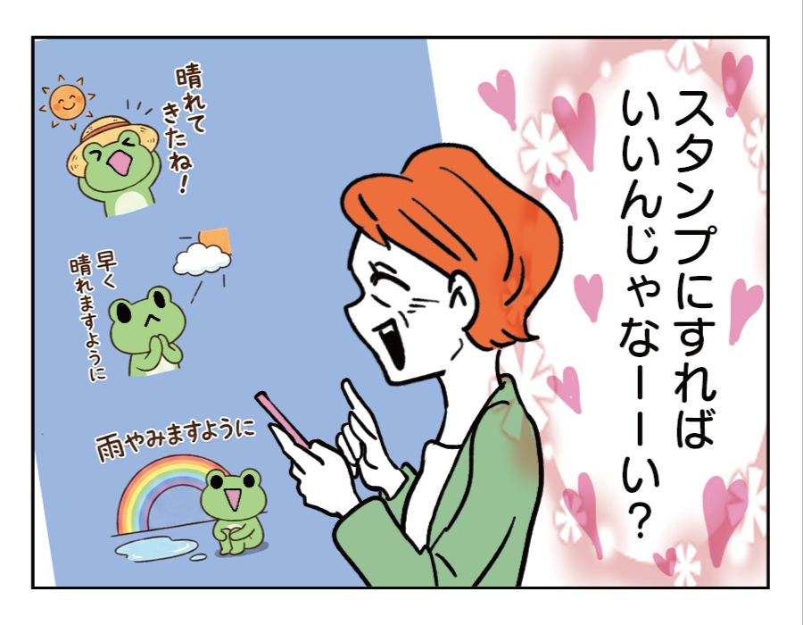 04-3