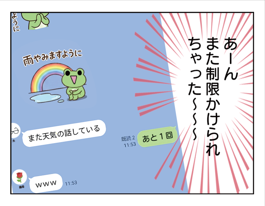 04-4
