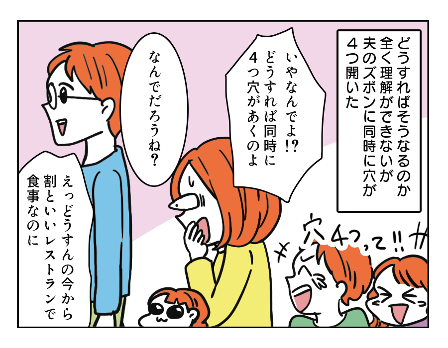 05-1