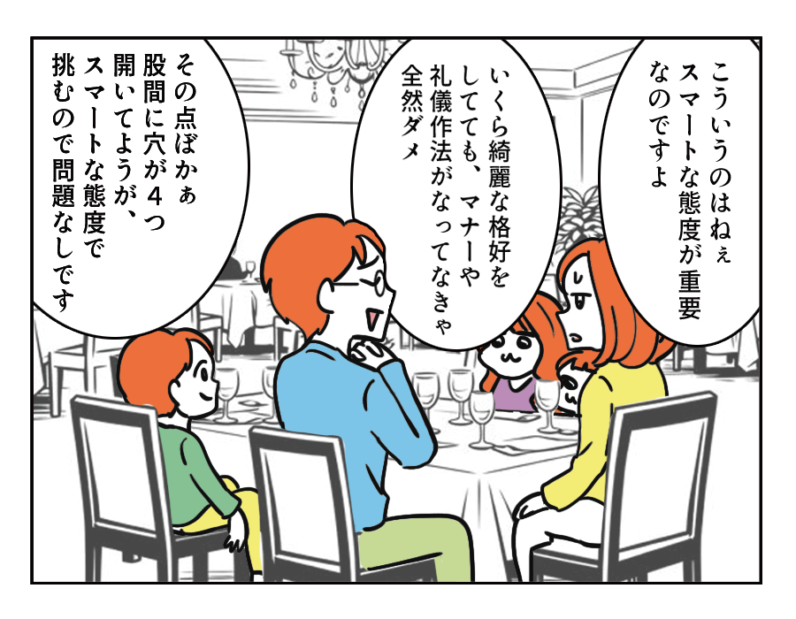 05-3