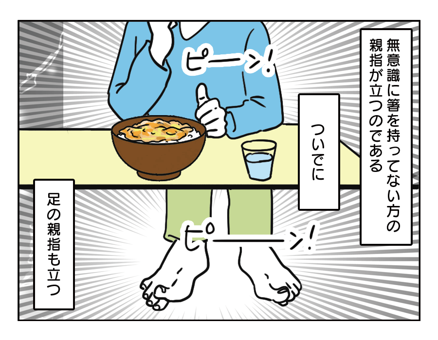 06-3