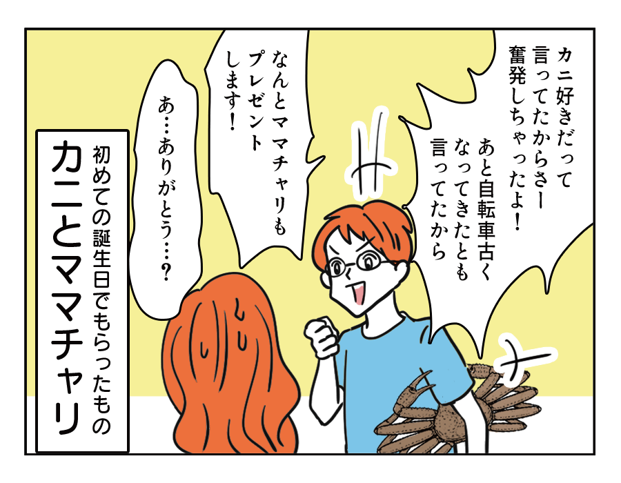 07-4
