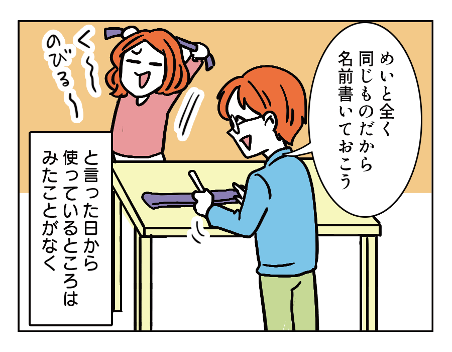 08-2