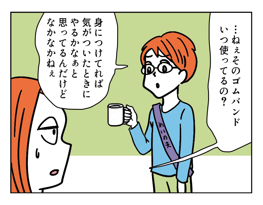 08-3