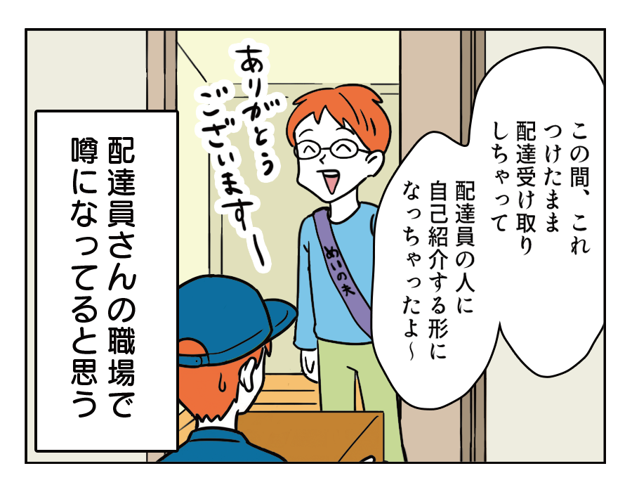 08-4