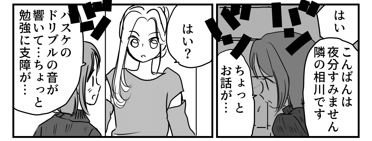 2-1-2