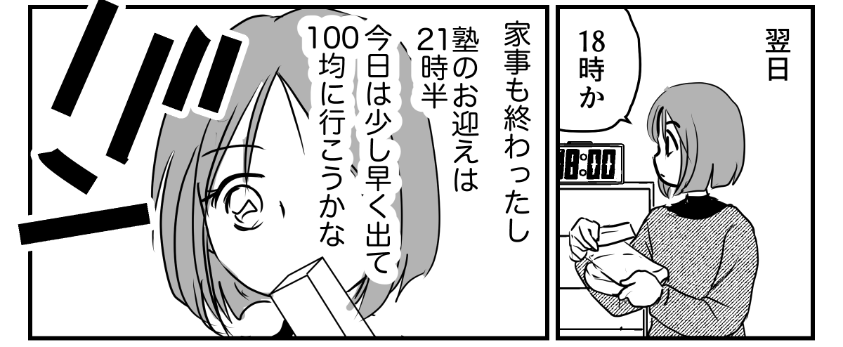 2-2-2