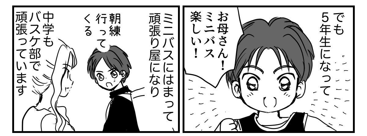 4-1-2