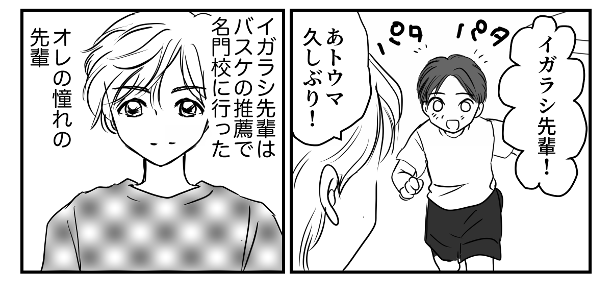 5-1-3
