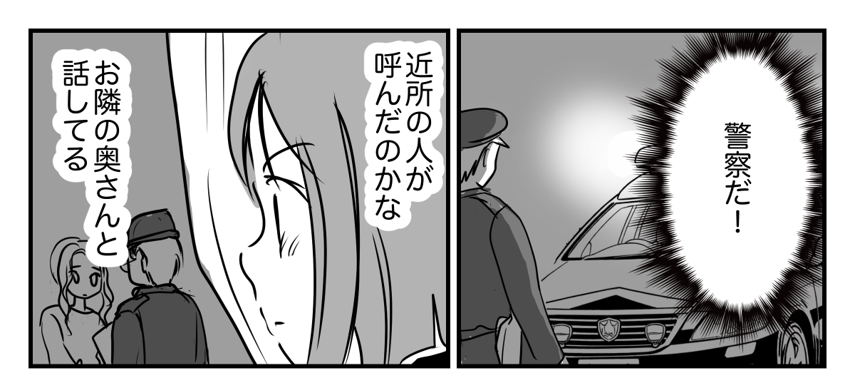 2-3-1