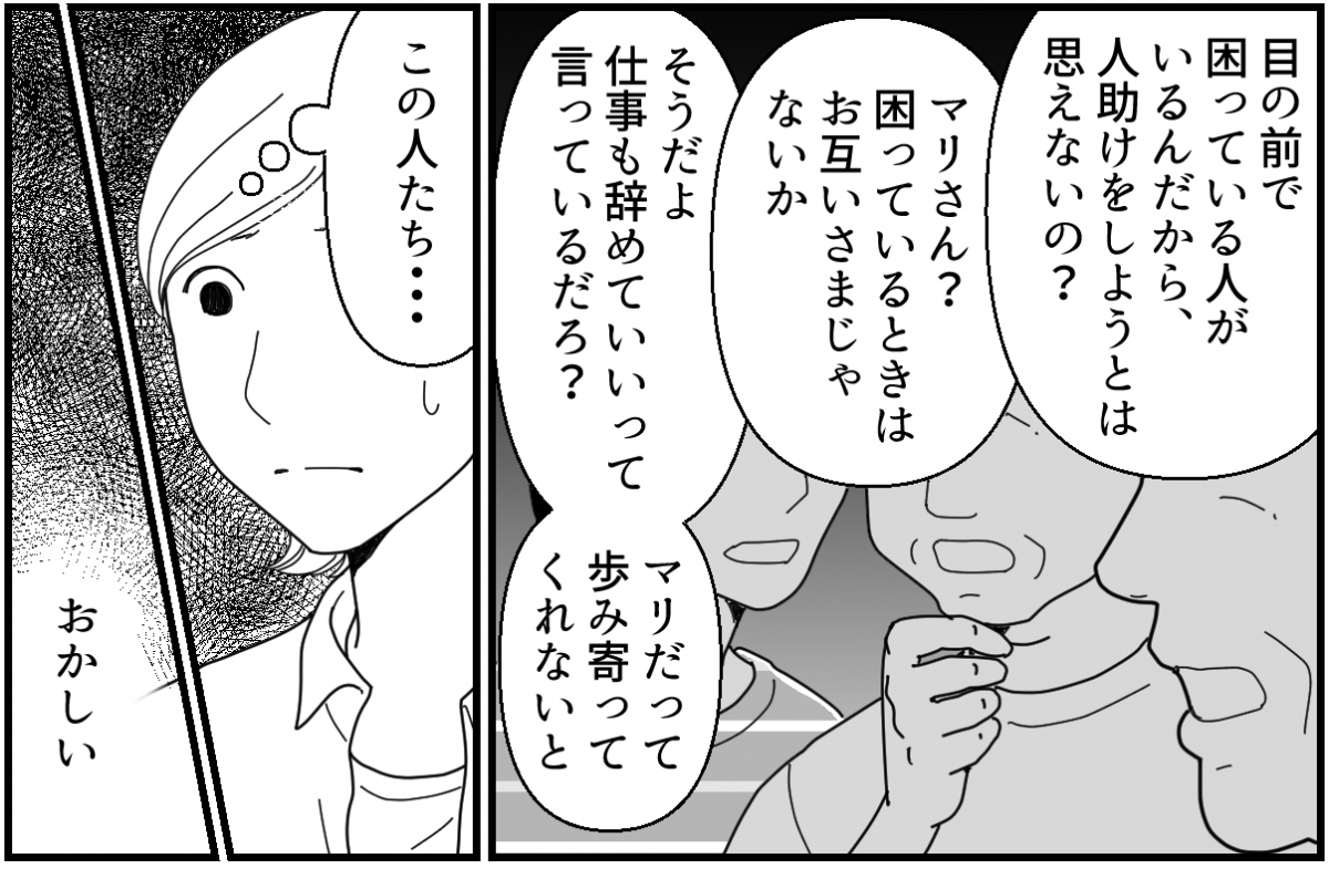 卒業マンガ2