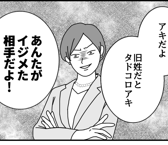 入学式マンガ1