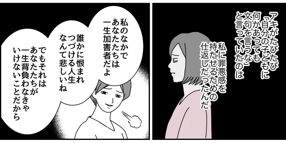 入学式マンガ2