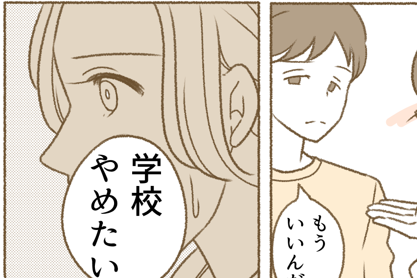 入学式マンガ6