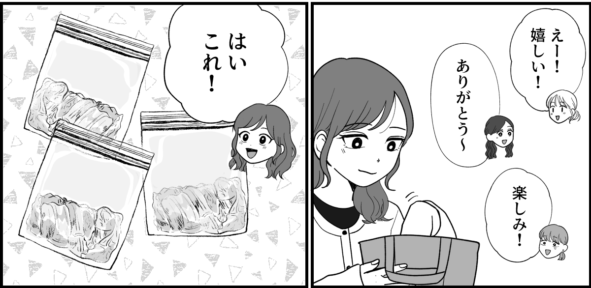 2_1_3