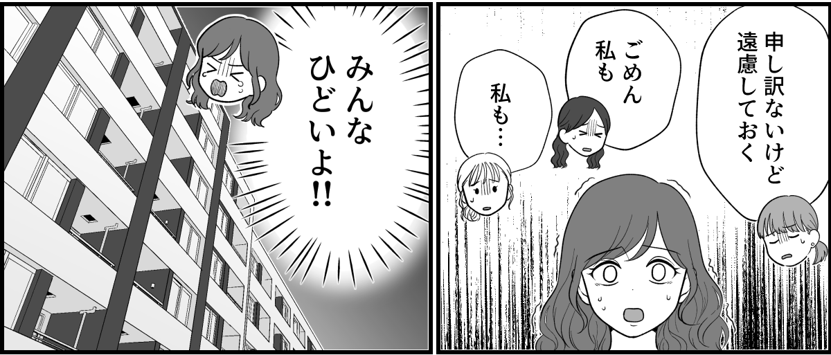 2_3_2