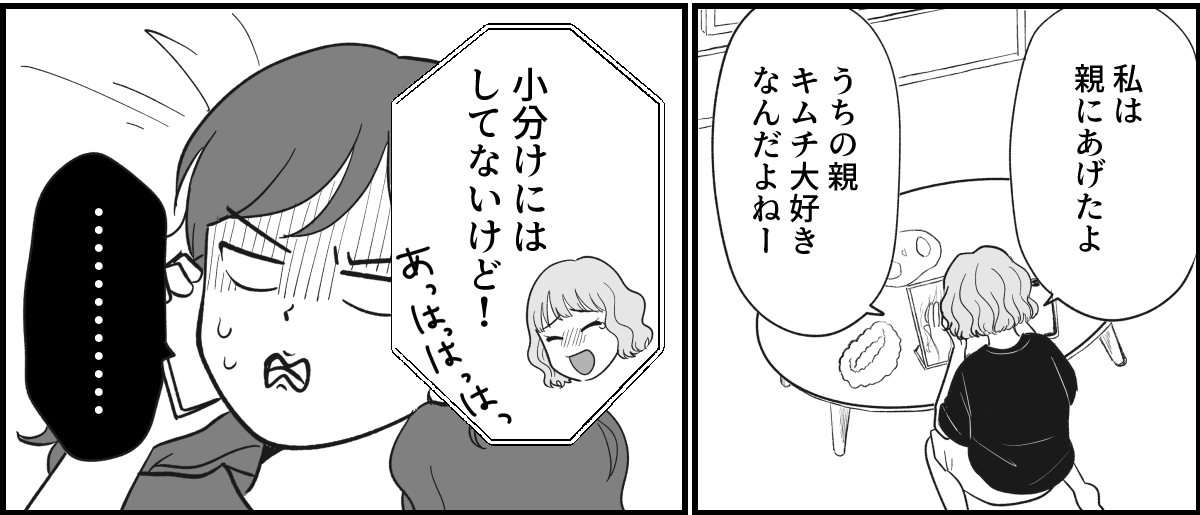 3_1_3