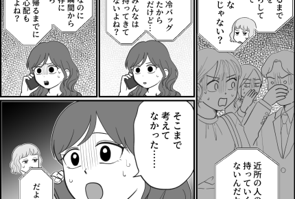 ＜韓国土産、キムチはNG？＞「小分けキムチ」は非常識？「1人につき1つ」に驚愕！【第3話まんが】