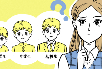 ＜金融教育のいま＞お小遣い帳はなくてもいい？小中学生のわが子に教えたいお金の教育とは