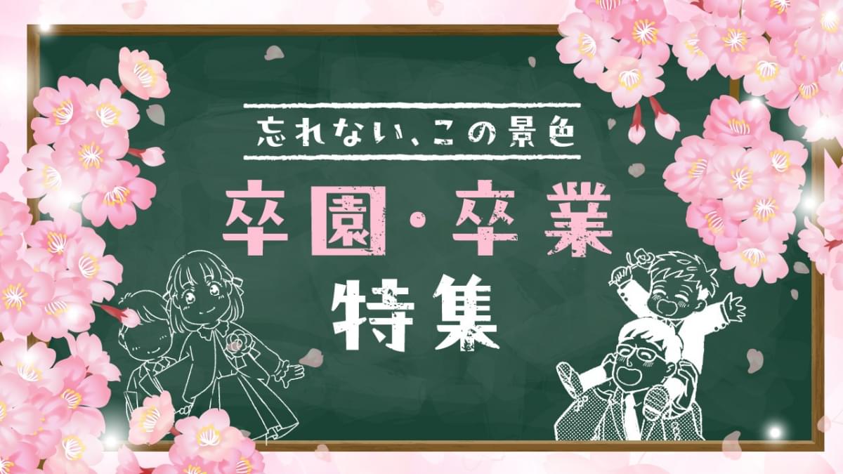 バナー