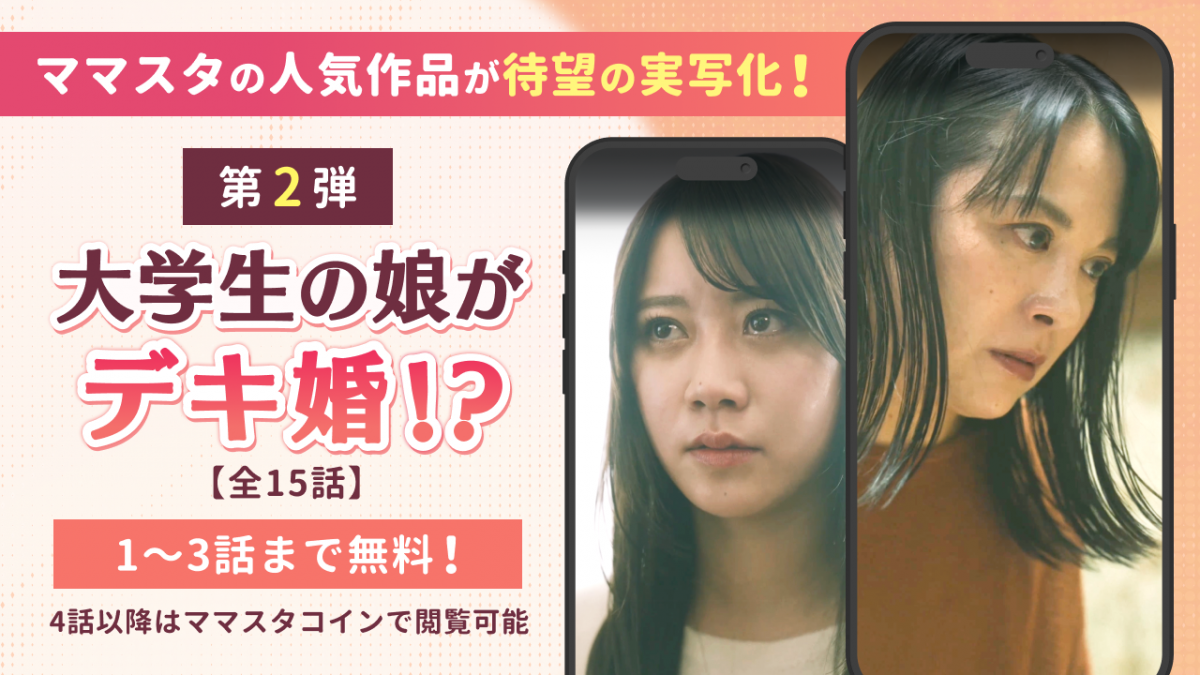 バナー