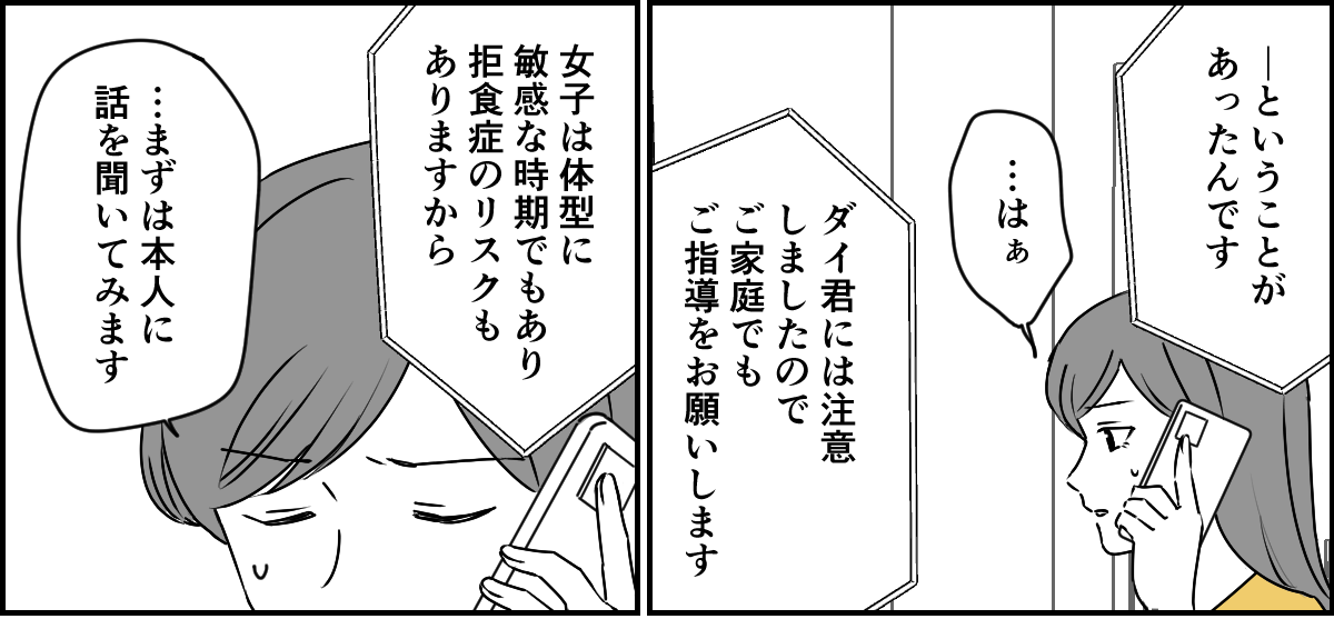 1_3_1