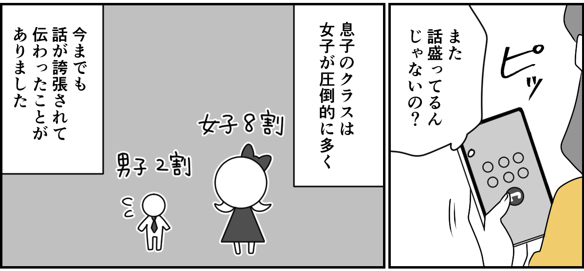 1_3_2