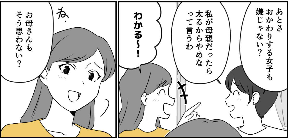 3_1_3