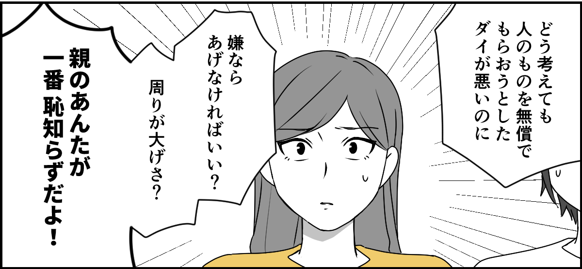 3_2_3