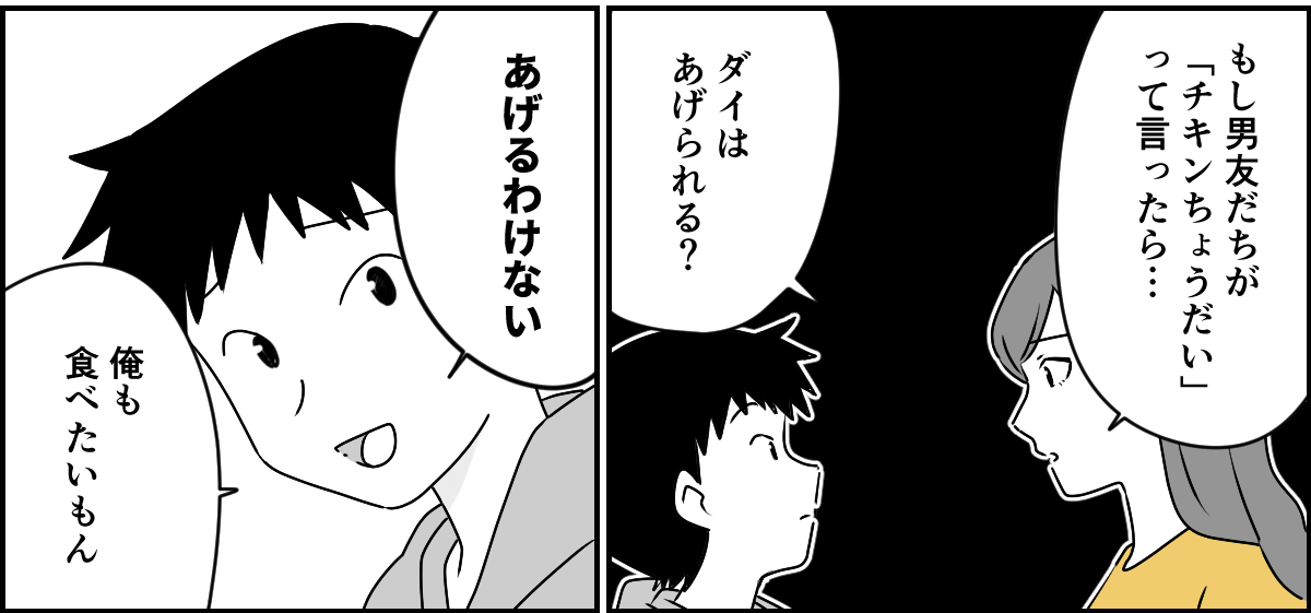 5_1_2